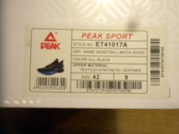 SCARPE BASKET AW2 PEAK SOLO PROVATE